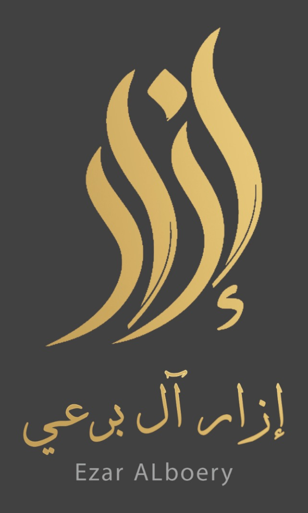 إزار آل برعي